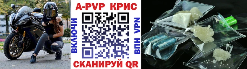 наркотики  Углич  А ПВП мука 