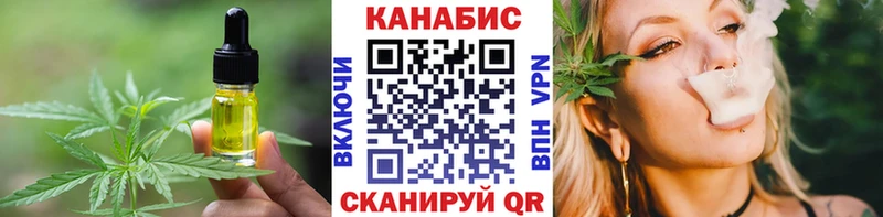 Canna-Cookies конопля закладка Углич