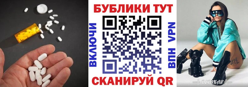 ЭКСТАЗИ Cube где найти наркотики Углич