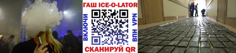 Гашиш убойный  блэк спрут вход  Углич  как найти  
