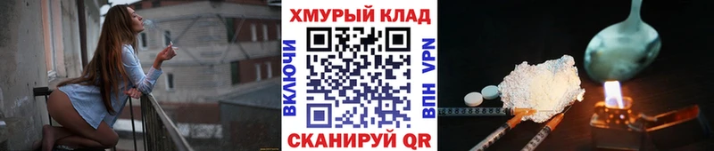 цены наркотик  Углич  Героин герыч 