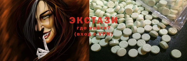 MDMA Алексин