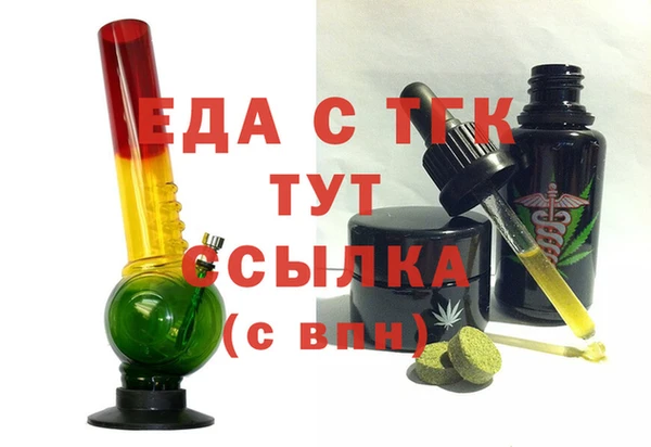 MDMA Алексин