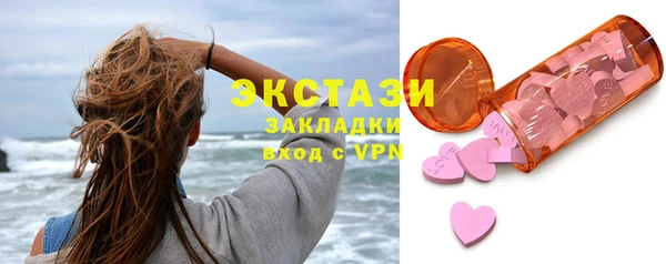 MDMA Алексин