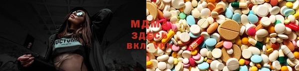 MDMA Алексин