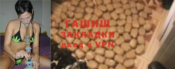 стаф Нефтекумск