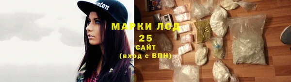 твердый Нефтегорск