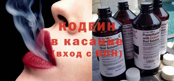 стаф Нефтекумск