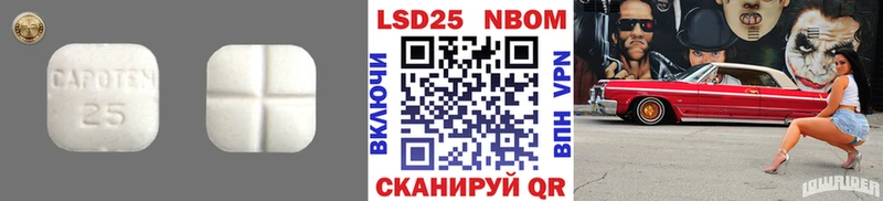 LSD-25 экстази кислота что такое наркотик omg маркетплейс Углич