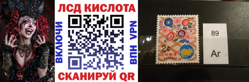 Марки 25I-NBOMe 1,5мг Углич
