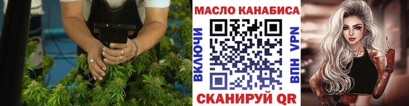 ТГК концентрат  что такое наркотик  Углич 