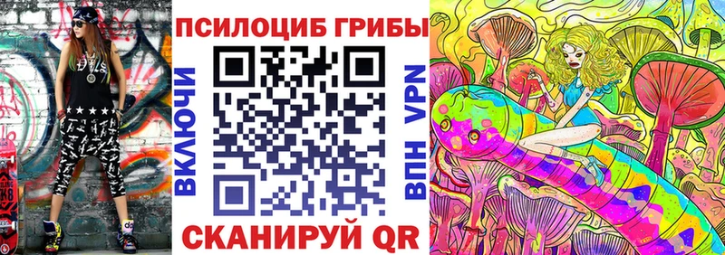 Псилоцибиновые грибы ЛСД  Углич 