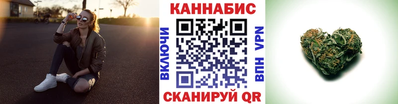 Шишки марихуана тримм  цена   Углич 